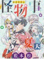 音乐综艺声音实验室剧照
