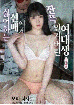 科幻剧回声岛剧照