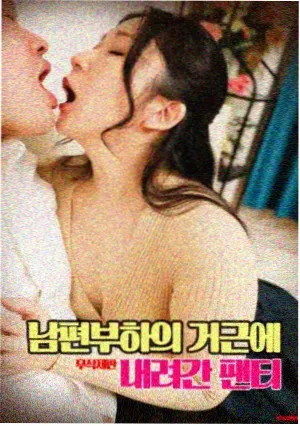 悬疑电影雾港往事海报