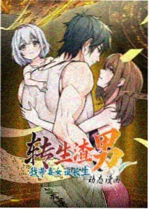 治愈动漫雪落无声海报